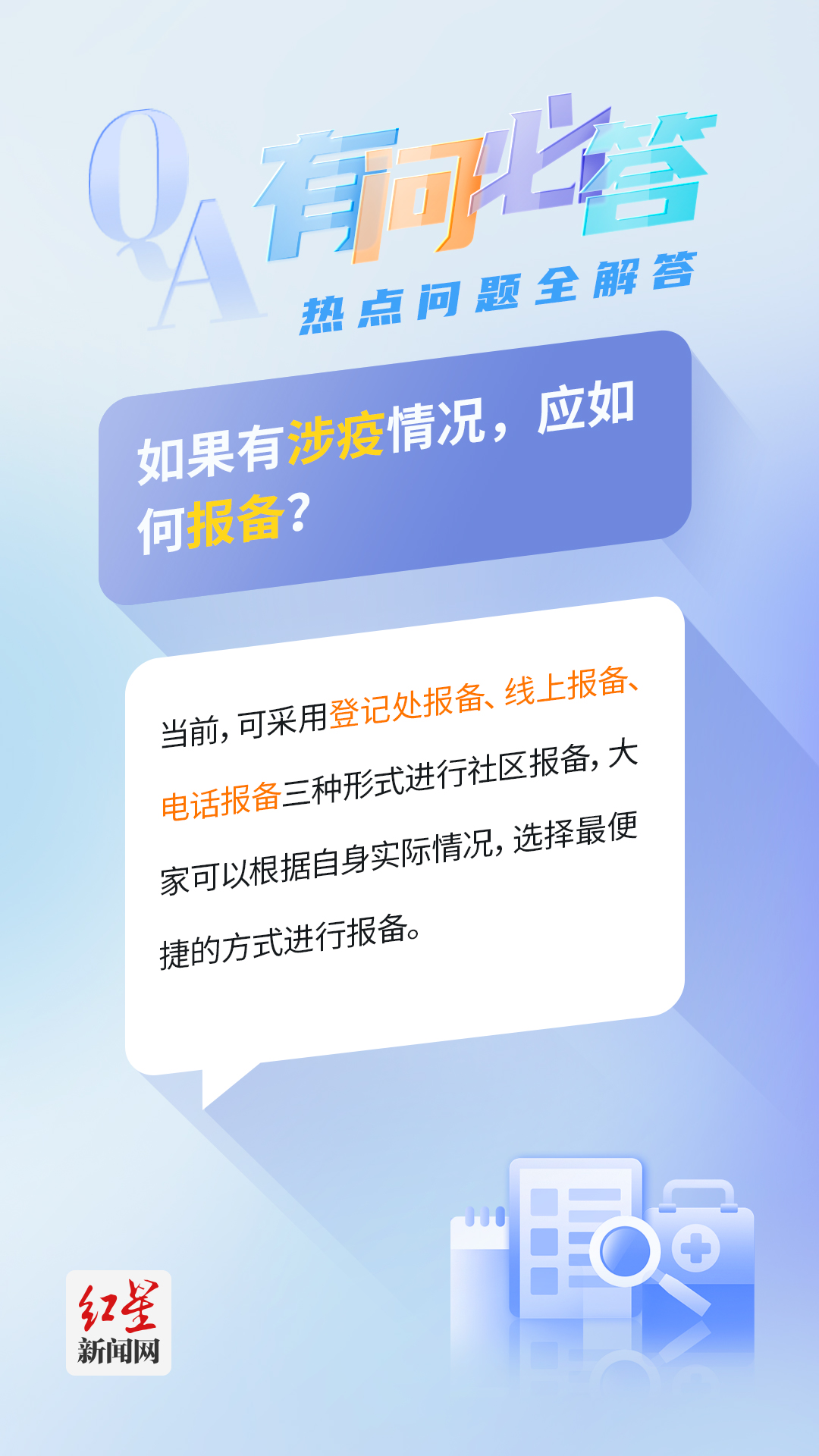 爱动春心一红杏 女人天生爱八封打一生肖,警惕虚假宣传、全面解答、实时解答解释落实
