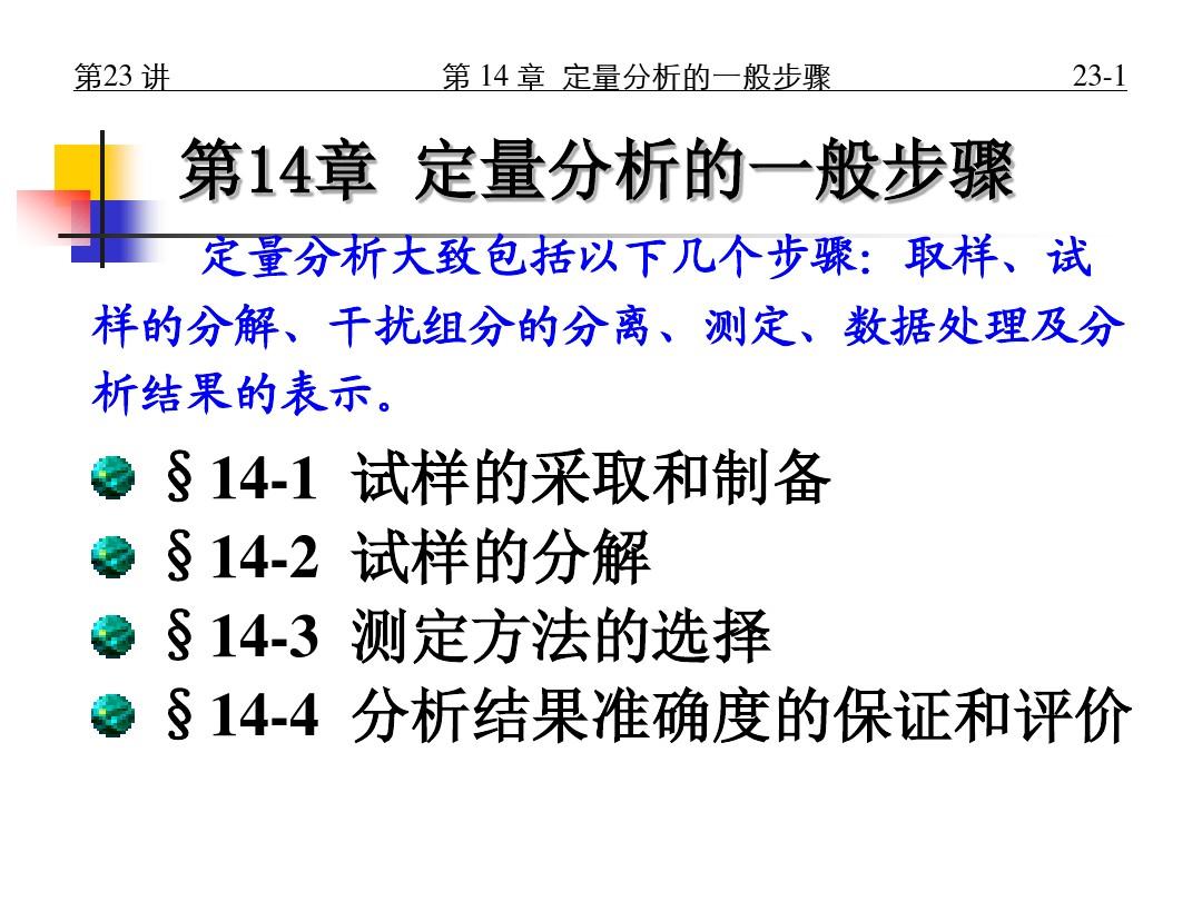 口蜜腹剑如蛇蝎，牛来马到二九吉打一最佳生肖，全面释义、定量解答解释落实