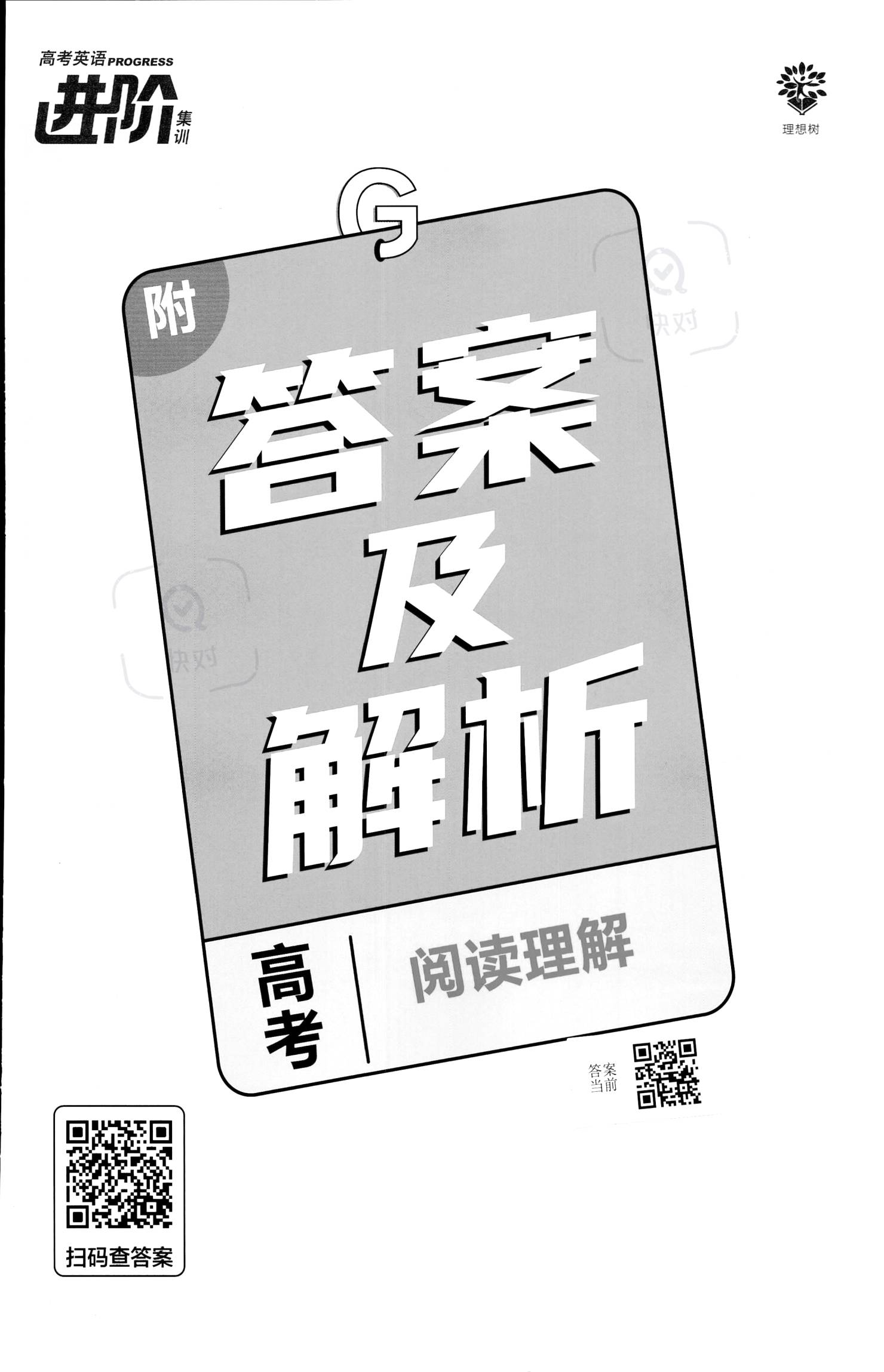 爱动春心一红杏 女人天生爱八封打一生肖,警惕虚假宣传、全面解答、实时解答解释落实