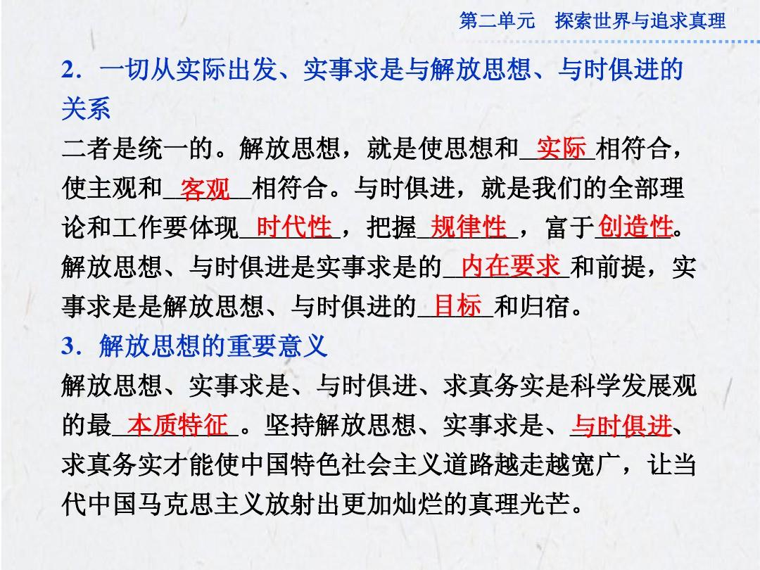 开卷有益遇良师,过目不忘有胆识打一生肖详细解答、解释与落实、实证解答解释落实