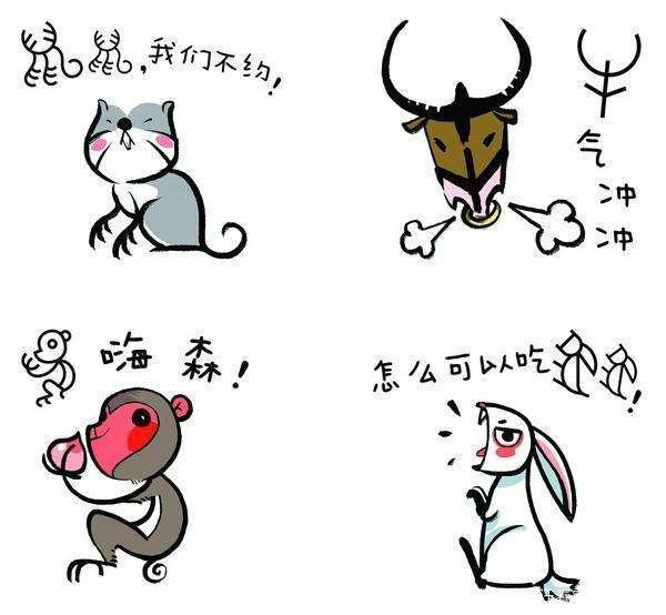 从容不迫打一个生肖的全面释义、解释与落实、详细解答解释落实