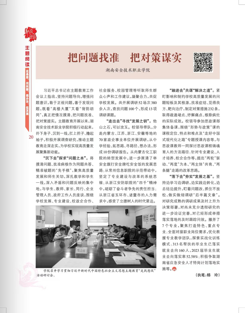 仰看牵牛打一最佳生肖,警惕虚假宣传落实,前沿解答解释落实