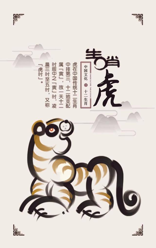今期生肖送财神，龙虎一齐去出征打一最佳生肖警惕虚假宣传、全面解答与解释、时代解答解释落实