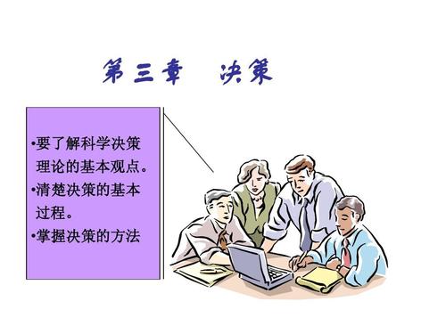 志在千里打一准确生肖请全面释义、解释与落实、科学解答解释落实
