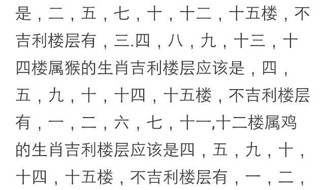 三前五后退三步四走六无来找开门放狗七与八原文解一肖请全面2释义、解释与落实、构建解答解释落实