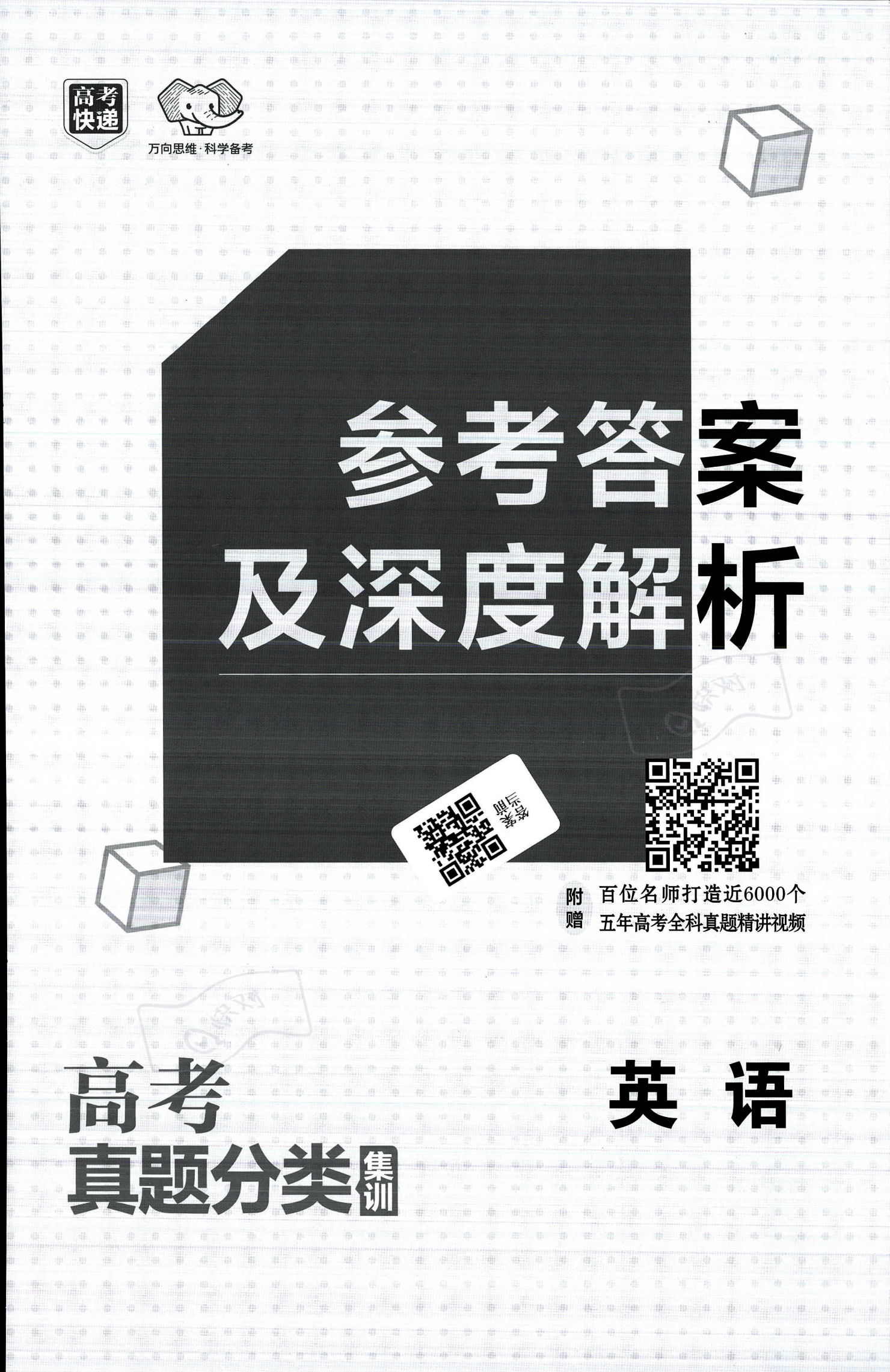爱动春心一红杏 女人天生爱八封打一生肖,警惕虚假宣传、全面解答、实时解答解释落实