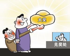 掩耳盗铃打一正确生肖请全面2释义、解释与落实、实证解答解释落实