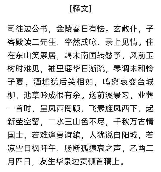 文章彪炳光六离，吕端大事不糊涂打一生肖，详细解答、构建解答解释落实