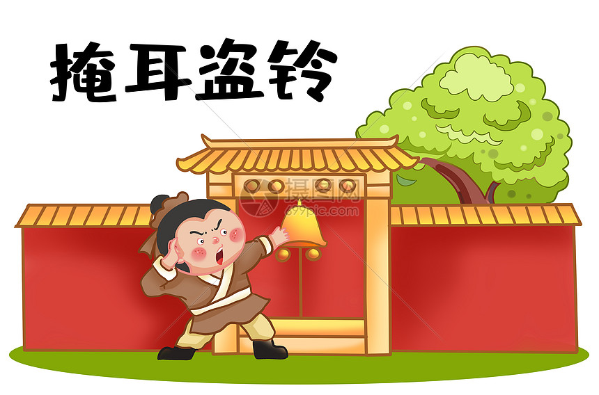 掩耳盗铃打一正确生肖请全面2释义、解释与落实、实证解答解释落实
