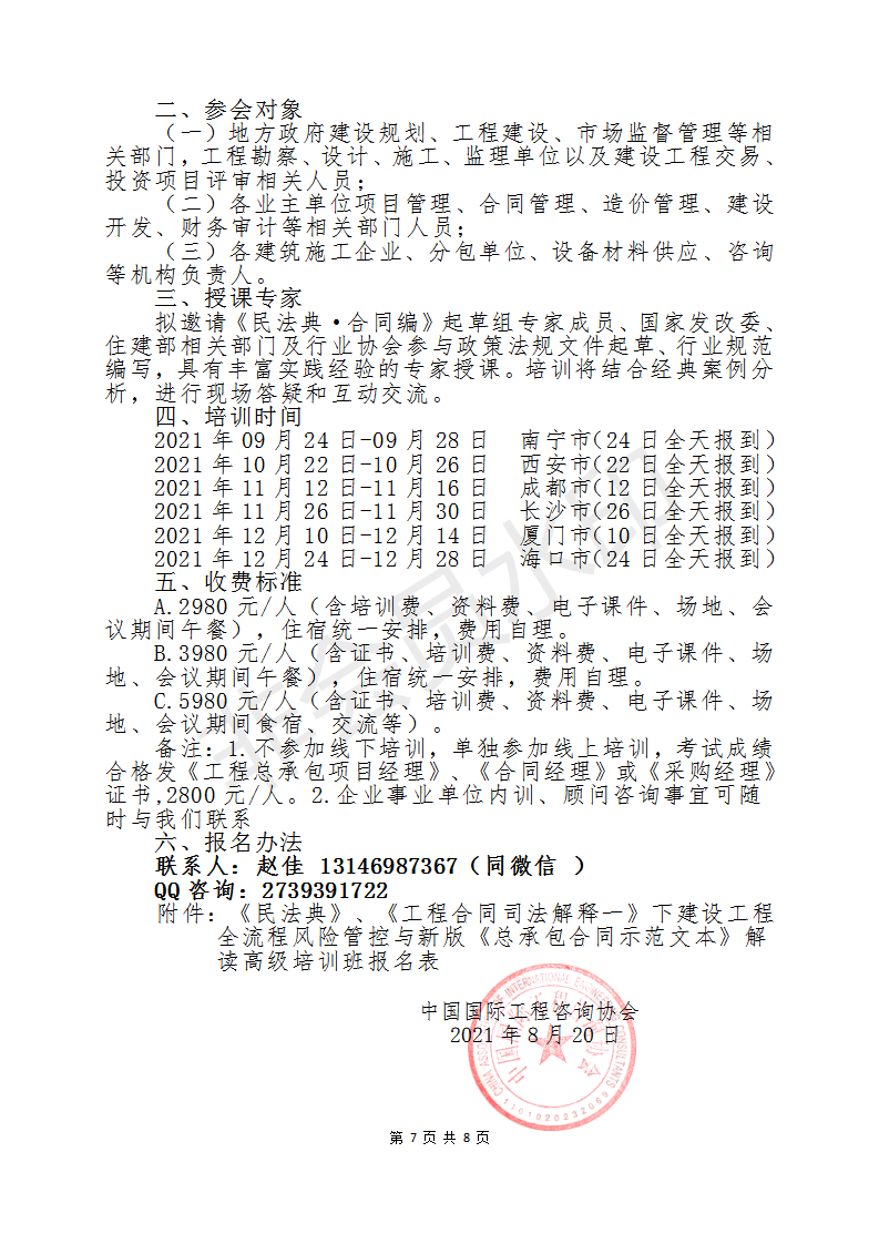 欲钱买娇小玲珑的动物是什么生肖请全面释义、解释与落实、构建解答解释落实